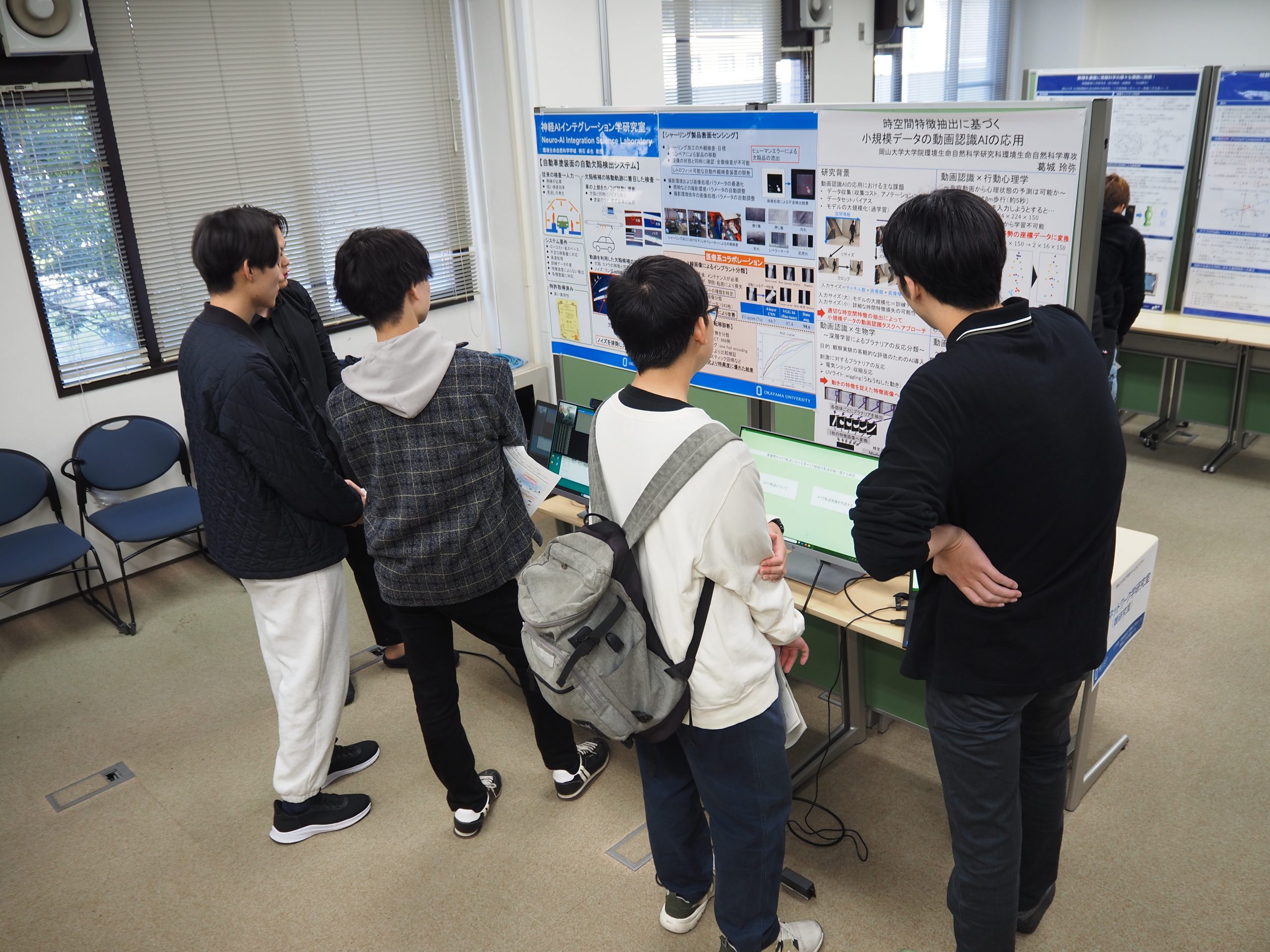 ホームカミングデー 2025